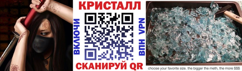 ОМГ ОМГ рабочий сайт Зеленогорск Амфетамин 98%