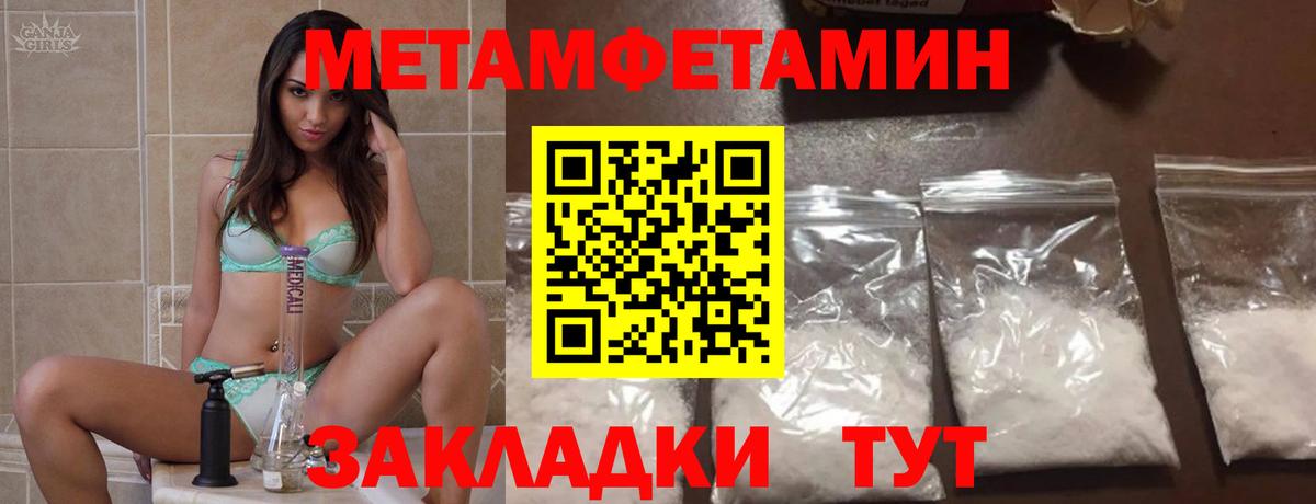 Амфетамин Premium Зеленогорск