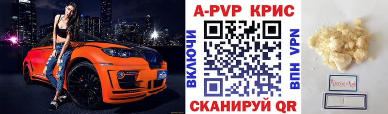 Alfa_PVP VHQ Зеленогорск