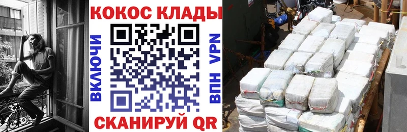 КОКАИН Колумбийский  гидра   Зеленогорск  хочу наркоту 