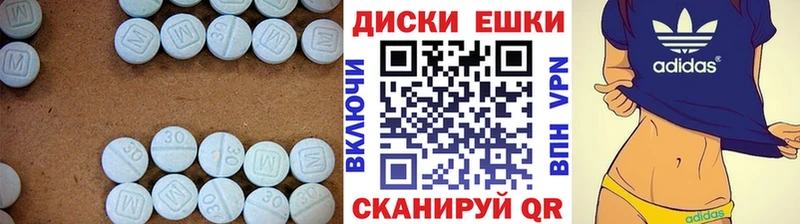 цены Зеленогорск ЭКСТАЗИ 99%