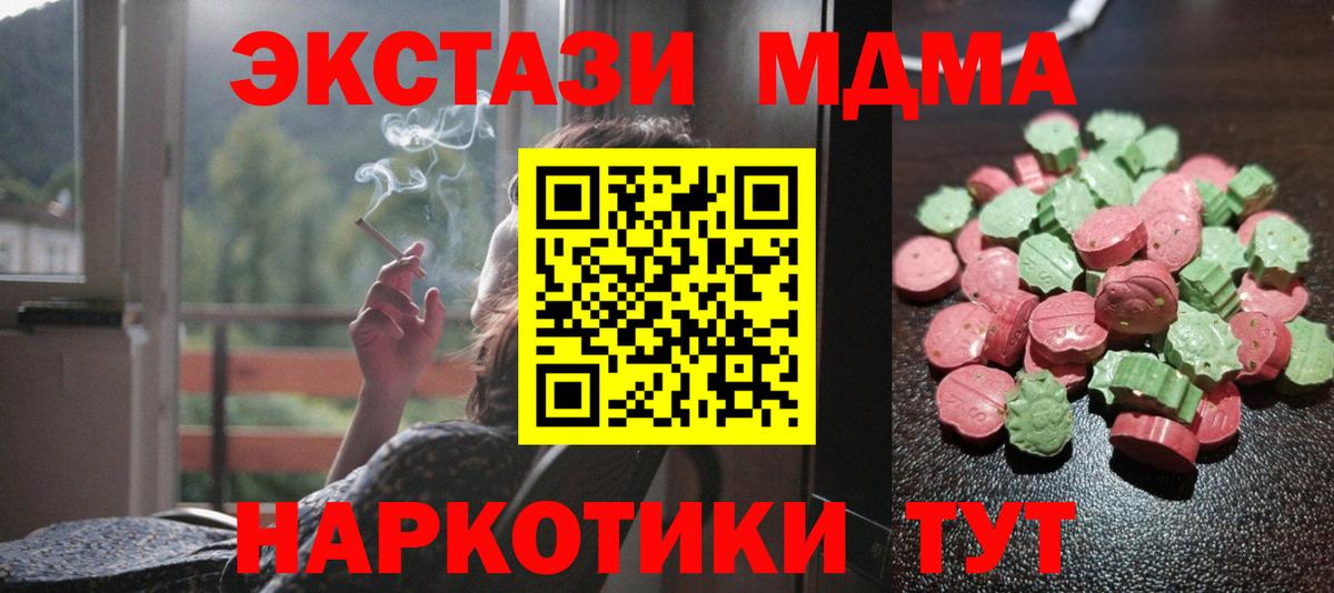 Ecstasy бентли Зеленогорск