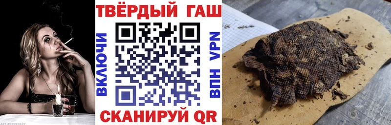 где купить наркоту  Зеленогорск  Гашиш Premium 