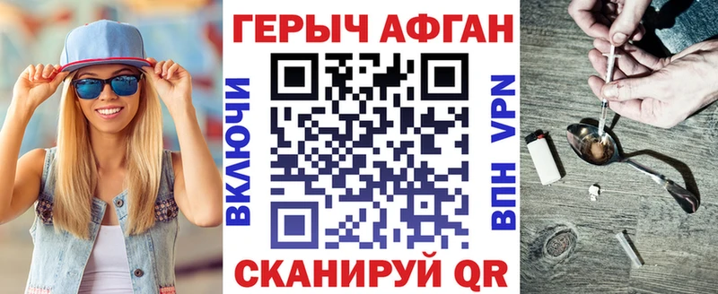 наркота  OMG ссылки  Героин хмурый  Зеленогорск 