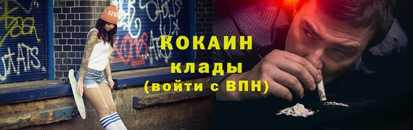 эйфоретик Елизово
