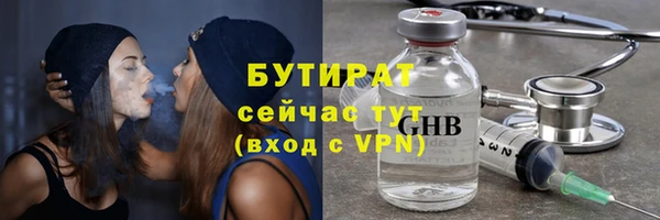 а пвп мука Ельня