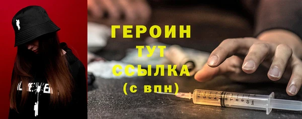 эйфоретик Елизово