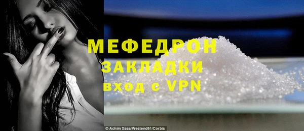 эйфоретик Елизово