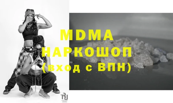 эйфоретик Елизово