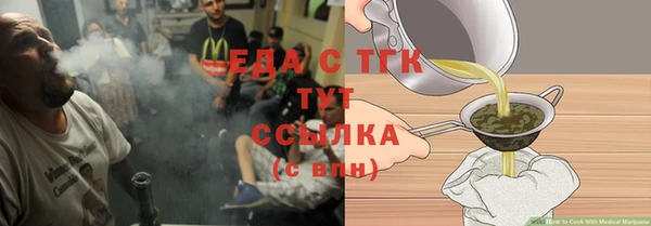 а пвп мука Ельня