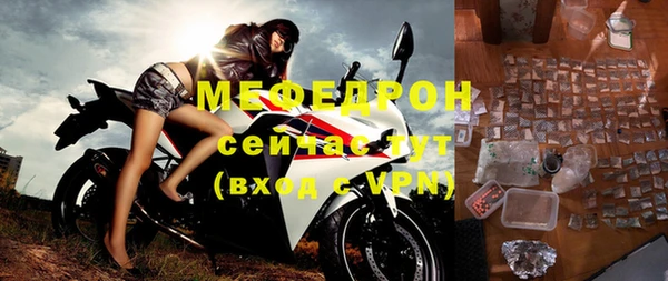 а пвп мука Ельня