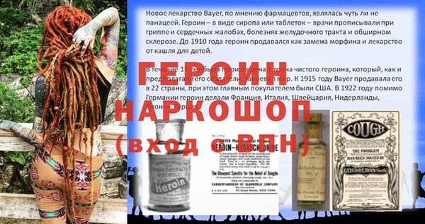 меф VHQ Дмитровск