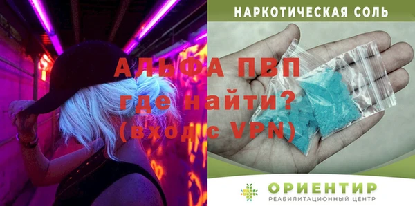 эйфоретик Елизово