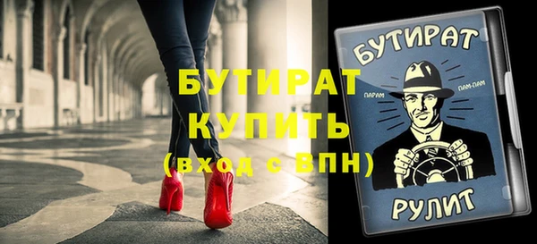эйфоретик Елизово