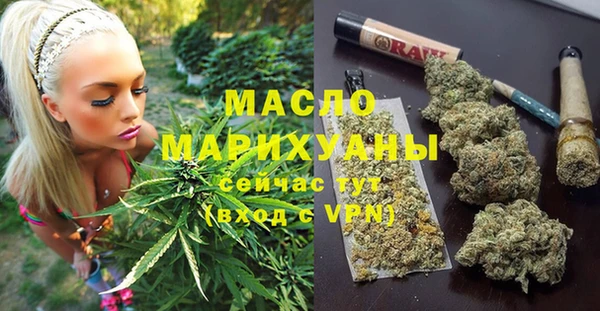 наркотики Россошь