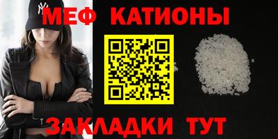 ГАЛЛЮЦИНОГЕННЫЕ ГРИБЫ Бугуруслан