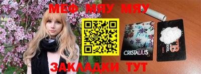 МДМА Бузулук