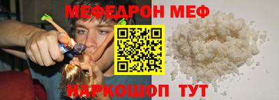 ГАЛЛЮЦИНОГЕННЫЕ ГРИБЫ Бугуруслан