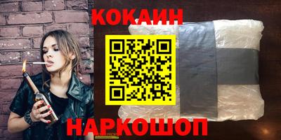 гашиш Будённовск