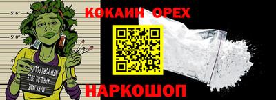 гашиш Будённовск