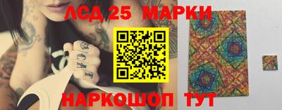 ГАЛЛЮЦИНОГЕННЫЕ ГРИБЫ Бугуруслан
