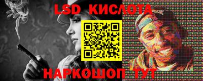 ГАЛЛЮЦИНОГЕННЫЕ ГРИБЫ Бугуруслан