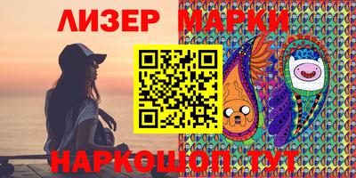 ГАЛЛЮЦИНОГЕННЫЕ ГРИБЫ Бугуруслан