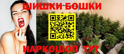 ГАЛЛЮЦИНОГЕННЫЕ ГРИБЫ Бугуруслан