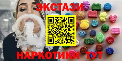 МДМА Бузулук
