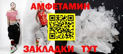 кристаллы Кунгур