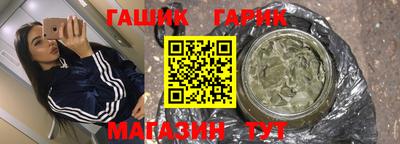 гашиш Будённовск