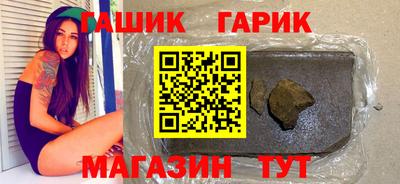 ГАЛЛЮЦИНОГЕННЫЕ ГРИБЫ Бугуруслан