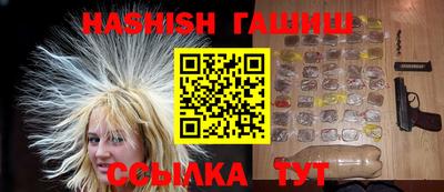 ГАЛЛЮЦИНОГЕННЫЕ ГРИБЫ Бугуруслан