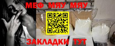 МДМА Бузулук