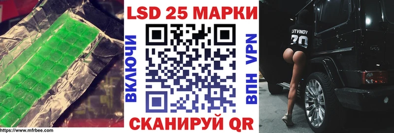 Лсд 25 экстази кислота  Зеленогорск 