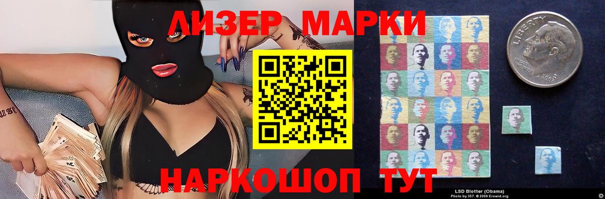 ЛСД экстази кислота  Вход с VPN  Лсд 25 экстази  LSD-25 экстази ecstasy  Зеленогорск 