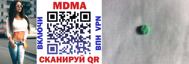 MDMA VHQ  Зеленогорск 