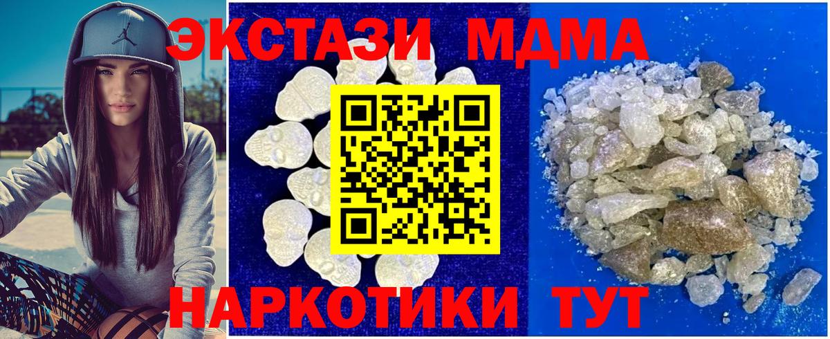 ГАШ  Зеленогорск  МАРИХУАНА  Марихуана  Меф кристаллы  LSD-25  КОКАИН  Вход с VPN  APVP СОЛЬ  