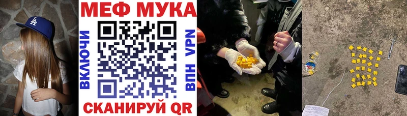 МЕГА зеркало  Зеленогорск  это какой сайт  МЯУ-МЯУ мяу мяу 