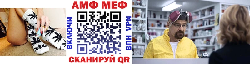 закладки  Зеленогорск  МЕТАМФЕТАМИН винт 