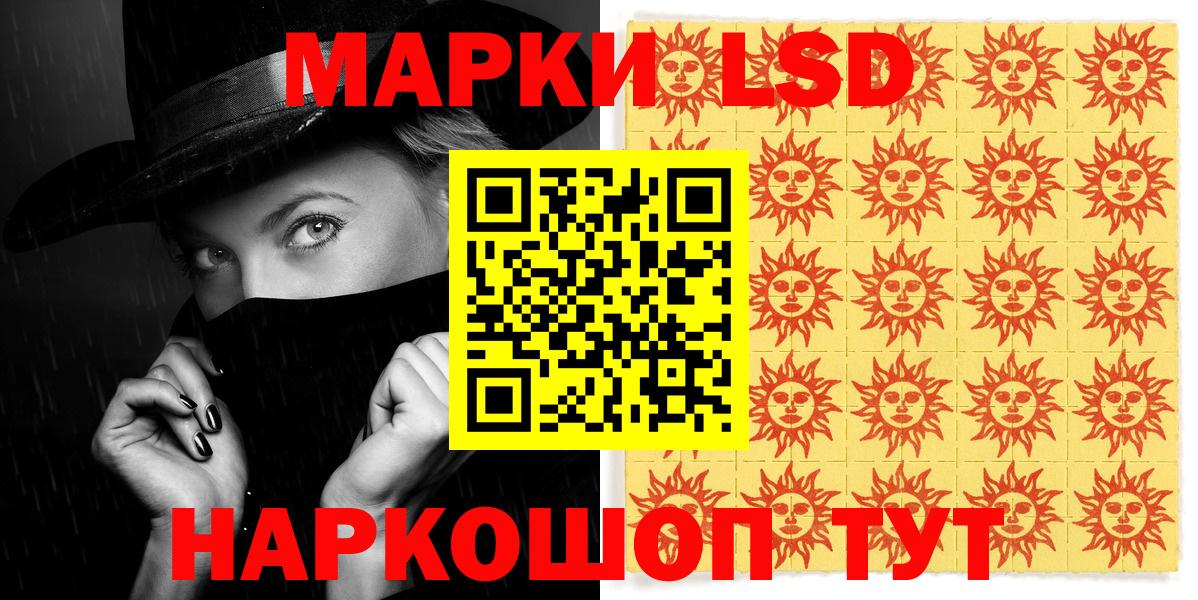 Наркотические марки 1,5мг  Марки N-bome  Зеленогорск  Вход с VPN  Наркотические марки 1,5мг 