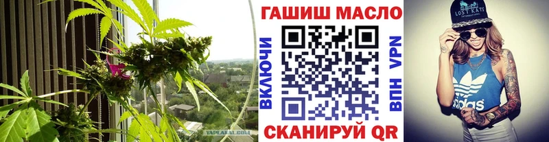 ТГК жижа купить Зеленогорск