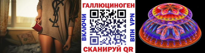 Псилоцибиновые грибы ЛСД  blacksprut tor  Зеленогорск 