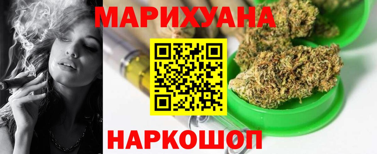 Зеленогорск  Каннабис Ganja  Канабис тримм  Конопля THC 21%  Вход с VPN 