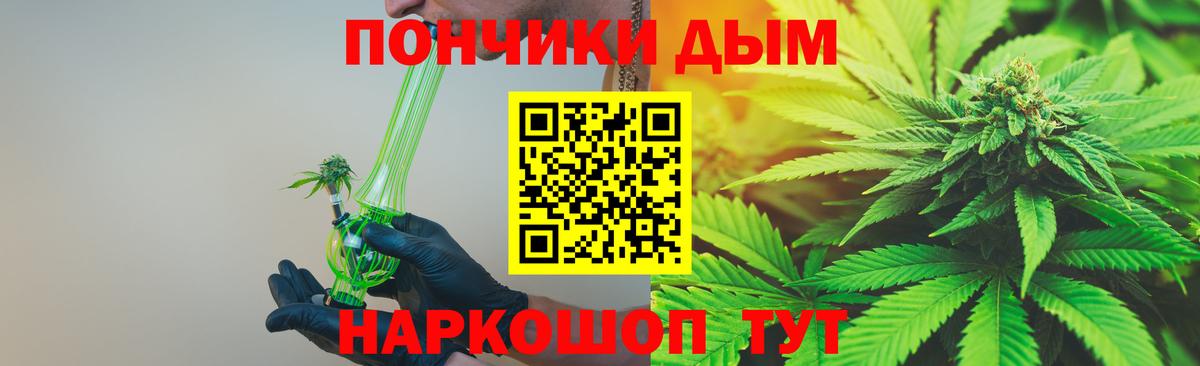 Конопля ГИДРОПОН Зеленогорск